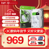 希捷（SEAGATE）台式机硬盘 6TB 5400转 256MB 机械硬盘 SATA 希捷酷鱼系列 电脑硬盘 3.5英寸 ST6000DM003