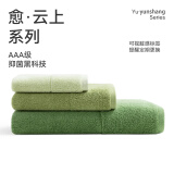 洁玉3A级抗菌毛巾浴巾方巾三件套毛浴套装 1毛1浴1方 绿