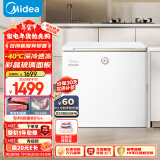 美的（Midea）202升-40℃复古时光Pro冰柜家用囤货冷冻冷藏保鲜柜小型冷柜冰箱BD/BC-202KGEMT(E)以旧换新补贴