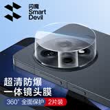闪魔适用一加ace5/5pro钢化膜手机膜 一加ACE5/5PRO镜头膜防爆抗指纹耐磨无气泡保护贴膜 钻石镜头膜【全透明|防爆防刮】2片 一加ace5/5Pro通用【贴坏包赔】
