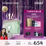 范思哲（VERSACE）心动女士香水100ml 情人节礼物生日礼物送女友 怦然心动淡香水