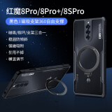 讯迪【360°旋转】适用红魔8sPro/8sPro+手机壳努比亚红魔8pro/8pro+镜头全包防摔磁吸支架保护壳男女款