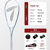 天龙（Teloon）壁球拍 进阶中级单人套装碳铝一体拍 TOUR181