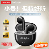 联想（Lenovo）【旗舰顶配】蓝牙耳机半入耳式蓝牙5.4真无线音乐高音质长续航智能通话降噪运动骑行适用于苹果 动感黑【超长续航+云感舒适】 升级蓝牙5.4芯-HiFi级金标音质