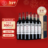 拉菲（LAFITE）传奇精选尚品波尔多AOC干红葡萄酒 750ml*6瓶 整箱装 年货红酒