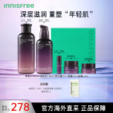 悦诗风吟（Innisfree）九重臻致水乳护肤品套装（200ml+160ml）礼盒 补水保湿 抗皱紧致