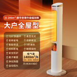 金正取暖器石墨烯暖风机家用电暖器加高塔式静音暖气卧室大面积全屋升温神器热风扇烤火炉节能省电新款 顶配加高-语音遥控-离子除菌丨全屋供暖丨恒温省电丨