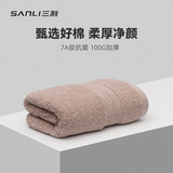 三利纯棉毛巾7A抗菌家用柔软男士洗脸洗澡女加厚100%新疆棉面巾 咖色
