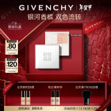 纪梵希（Givenchy）【限定主推礼盒】双色高光蜜粉14限量版定妆散粉新年礼物送女生