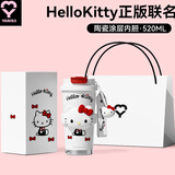 YANIS 3hellokitty水杯hello kitty水杯女生生日礼物女生礼物送女朋友 Hello kitty520ml礼盒款