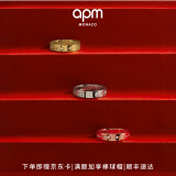 APM Monaco[周翊然同款]摩斯密码戒指925银简约对戒男生指环生日礼物送男友 银白色 62码