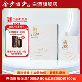 摘要典藏版【10周年纪念酒】 酱香型白酒 纯粮食高度酱酒金沙回沙酒 53度 500mL 1瓶 单瓶装