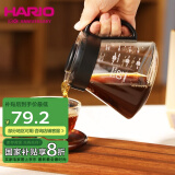 HARIO日本进口咖啡壶耐热玻璃手冲咖啡壶分享壶咖啡器具茶壶 600ML