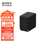 索尼（SONY）SA-SW5 300W无线大功率低音炮 回音壁 家庭影院 适配 A9M2 A9000 A8000 A7000 A5000 A3000