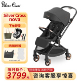 Silver CrossNova双向婴儿推车0-3儿童推车伞车可坐可躺轻便可折叠遛娃神器 nova暮光金