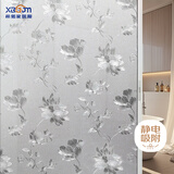 希偌加厚玻璃贴纸芙蓉花窗贴隐私厕所透光不透人厨房浴室窗户防窥贴膜