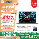 小米笔记本电脑 REDMIBook Pro 16 2024 酷睿Ultra7 3.1K165hz DCI-P3广色域屏 红米轻薄本(32G 1T)