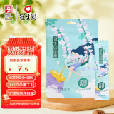 冠生园闺蜜 洋槐蜂蜜自立袋105g/7条 中华老字号 药食同源 年货送礼礼品