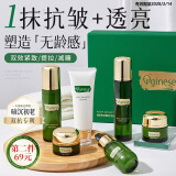 ORGINESE水乳套装6件套抗皱淡纹补水保湿金榜护肤品礼盒送妈妈送女友礼物