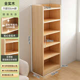 卓禾实木书架置物架落地一体靠墙转角储物柜简易货架学生桌边松木书柜 【全松木板】六层50宽*166高
