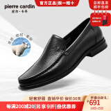 皮尔卡丹（pierre cardin）男鞋摔纹羊皮不易皱商务套脚皮鞋男软底软面乐福鞋商场同款爸爸鞋 摔纹羊皮 41