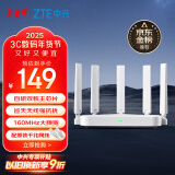 中兴（ZTE）巡天 AX3000满血WIFI6千兆无线路由器 自研双核主芯片 5G双频游戏路由 Mesh 3000M无线速率