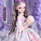 小欣心娃娃大号儿童玩具女孩6-10岁3爱莎5小公主洋娃娃艾莎玩偶生日礼物 60cm梦宝儿公主 眨眼+礼包A+大礼盒