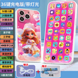 OLOEY儿童玩具手机触屏仿真可充电早教婴儿可啃咬宝宝电话机早教机故事 36键(公主粉)60000+内容+充电线+
