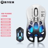 破茧鼠标4K套组 镁合金三模无线办公游戏电竞鼠镂空透气3395RGB灯效渐变黑鼠标+4k接收器