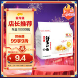 金龙鱼 面条挂面 鸡蛋面 鲜蛋和面 鲜鸡蛋麦芯挂面 120g*8 全蛋面早餐面