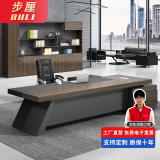 步厘（BuLi）老板桌总裁办公桌简约现代经理主管办公桌椅组合大班台办公家具 款式C(左侧柜) 2.2米老板桌
