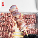 日式烧鸟串烧烤食材组合烧鸟店同款提灯鸡皮鸡肉串半成品生鲜夜宵 鸡肫串20串700g（生串）