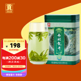 贡牌绿茶真西湖龙井茶A级100g2024年新茶上市明前罐装