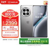 一加 Ace 3 Pro 12GB+256GB 钛空镜银 政府补贴 第三代骁龙 8 旗舰芯片 冰川电池 AI智能游戏手机