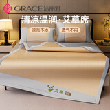 洁丽雅（Grace）冰丝凉席  双人单席150*200cm 饼干花咖【可折叠】