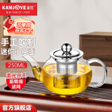 金灶（KAMJOVE）玻璃泡茶壶飘逸杯 茶道杯茶水分离杯 迷你玻璃茶壶过滤内胆茶具 AM-717/250毫升