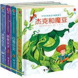 世界经典童话纸雕图画书（冰雪女王+白雪公主+胡桃夹子+杰克和魔豆）（套装共4册）/尤斯伯恩