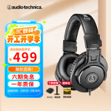 铁三角（Audio-technica） M20X/30X/40X入门级专业头戴式耳机 直播监听耳机有线耳机 ATH-M30X