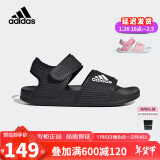 阿迪达斯（adidas）夏季男童凉鞋女童小童简约经典儿童休闲运动沙滩鞋 GW0344黑