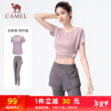 骆驼（CAMEL）弹力健身服女瑜伽运动训练两件套装 Y8S1QL8628-1 杜若紫 M