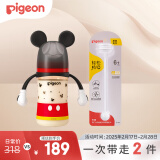 贝亲（Pigeon）PPSU奶瓶套组（240ml奶瓶 配L号奶嘴 重力球吸管配件）