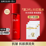 玉兰油（OLAY）塑颜大红瓶精华水胜肽抗皱补水保湿淡纹紧致滋润爽肤水护肤品 【到手4件】主推款大红瓶精华水150ml+面膜