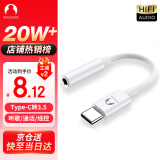 Snowkids Type-C耳机转接头转换器转3.5mm音频数据线K40小米11/10华为手机Mate40Pro/P40USB-C耳机转接口