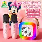 迪士尼（Disney）无线K歌麦克风音响一体儿童话筒蓝牙音箱KTV男孩女孩玩具生日礼物