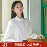 茵曼（INMAN）2025年春季新款长袖薄荷曼波衬衫女宽松通勤显瘦职业衬衣气质上衣 珍珠白-18314484 L