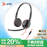 缤特力（PLANTRONICS）POLY3225TOP双耳头戴式耳麦 在线学习耳机 网络教育学生耳麦 客服话务耳机 笔记本电脑手机耳机 