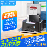 阿卡西斯（acasis）硬盘底座2.5/3.5英寸笔记本台式SATA串口SSD固态移动机械双盘位外置外接硬盘盒子拷贝机EC-6104