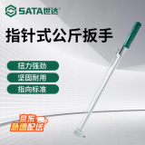 世达（SATA）cr-v耐用扭力扳手指针式公斤扳手工具   0-300N.m  48111