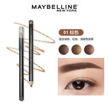 美宝莲（MAYBELLINE）眉笔防水防汗不易脱色双头三角眉笔易上色男女通用初学者节日礼物 顺滑恒久眉笔 棕色
