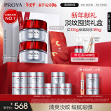 珀莱雅（PROYA）红宝石面霜 抗皱淡化细纹乳液面霜 轻盈型50g*2 生日新年礼物